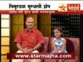 Mugdha Vaishampayan's Interview on StartMajha Part 6