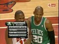 Ray Allen - 51 points - Playoffs 2009
