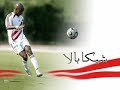ShikaBala