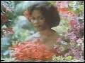 Jamaica classic commercial 1978