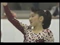 Midori Ito 1992 Albertville Olympics LP