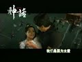 endless love  jackie chan   kim hee sun