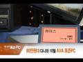 Standard PC 합리적인 가격의 알찬 구성, 10월 다나와 표준PC