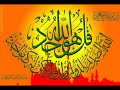 Allah Vergib Mir