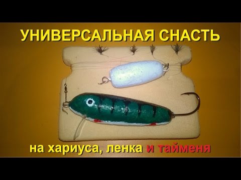 снасти на тайменя в сибири снасти бери тайменя во сибири