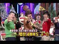 Taeyang and Daesung on Strong Heart PREVIEW!