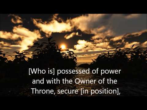 At Takwir - English translation Please watch in HD, Jazakallah.