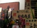 出川哲郎