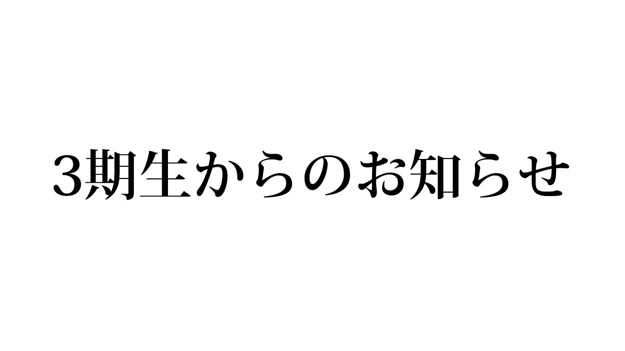 Lol' in Japanese (and More Japanese Internet Slang You Must Know) - Team  Japanese