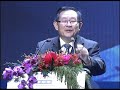 FISITA 2012 Keynote from Prof. Wan Gang, Minister of Science & Technology (content is in CHINESE)