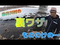 【透明な水】北海道赤井川村のシンボルといえば！㊙️Transparent water] Speaking of the symbol of Akaigawa village in Hokkaido!