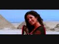 TERI ORE - FULL SONG | SINGH IS KING
