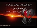 عندما تصبح الخيانة عنونآ للوفاء