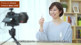 MATTECH株式会社様サムネイル