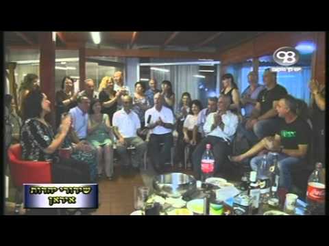 שירים בפרסית - כל הזכויות שמורות ל שידורי יהדות איראן הטלווזיה הפרסית בישראל © . שידורי יהדות איראן הטלוויזיה הפרסית בישראל התוכנית הניצפת ביותר בקרב...