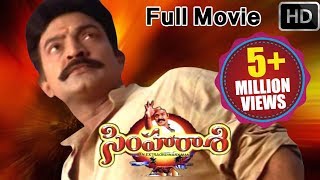 Simharasi Full Movie - Volga Video