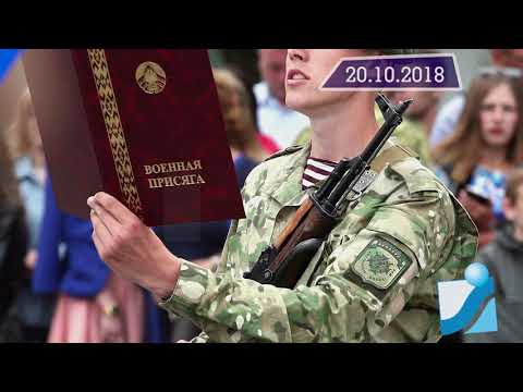 Новостная лента Телеканала Интекс 20.10.18.