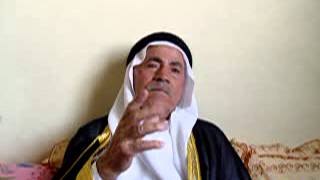 ح 1- مقابلة تاريخ شفوي للنكبة الفلسطينية مع السيد سليمان الكوز من قرية فجة - يافا - فلسطين المحتلة ح 1- مقابلة تاريخ شفوي للنكبة الفلسطينية مع السيد سليمان الكوز من قرية فجة - يافا - فلسطين المحتلة