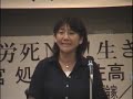 8月2日都内で、「過労死な�...
