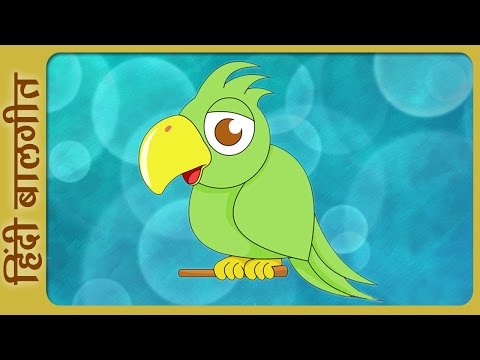 Hindi Poems - Tota Hoon Main