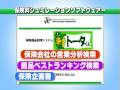 税理士の税理士による税理士の為の「会計人大会」での画期的システム・IBAシステムの徹底活用法の説明です。2009年2月5日に行われた会計人・FP向けのセミナー。www.hokenkaihatsu.mfp.or.jp