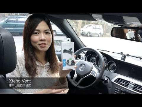 Just Mobile Xtand™ Vent 車用出風口手機架