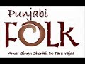 Amar Singh Shonki