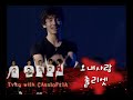 DBSK with CASSIOPEIA (Cute, Must Watch !!!) ^____^