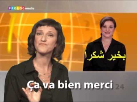 (51103) تعلم الفرنسية SPEAKit.tv