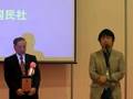国民栄誉賞動画9