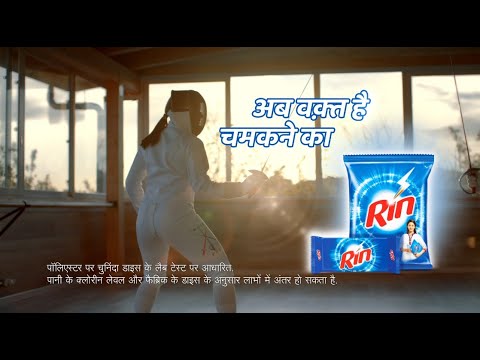 RIN Gold-#TimeToShine | Ab Waqt Hai Chamakne Ka