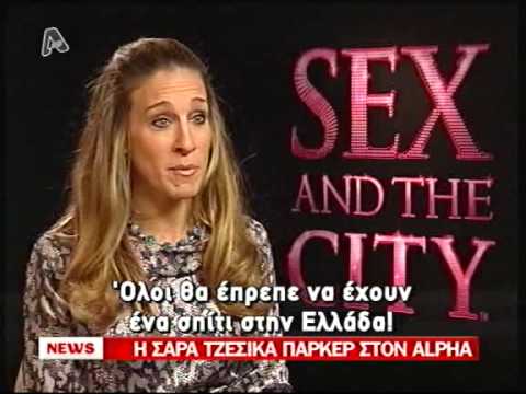 Sarah Jessica Parker