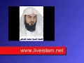 العريفي مع محشش سابق