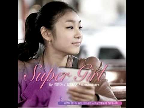 Kim Yuna, Sistar & Electroboyz – 슈퍼 걸(Super Girl) (New Single) + Mp3 Download Link Kim Yuna, Sistar & Electroboyz – 슈퍼 걸(Super Girl) (New Single) + Mp3 Download Link