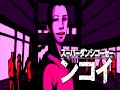 TOKYO TRIBE 2 ANIME #2-4