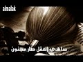 bahia al masria بهية المصرية  - مروا بنا من تمشون Iraqi song