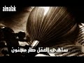 bahia al masria بهية المصرية  - مروا بنا من تمشون Iraqi song