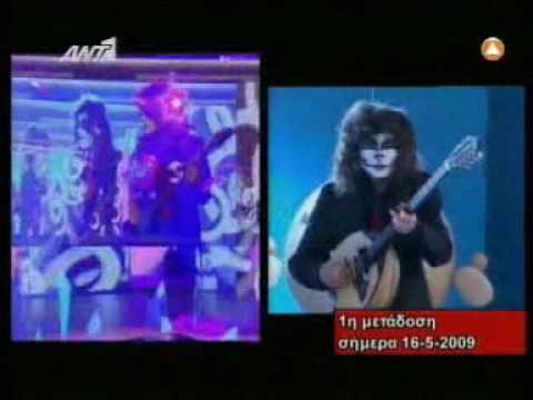 Kiss madiam στο ΟΛΑ9 - Ντόλτσε καμπάνα 16-05-2009