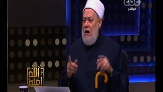 #والله_أعلم | د. علي جمعة : مصر لو نهضت وقامت لقادة العالم