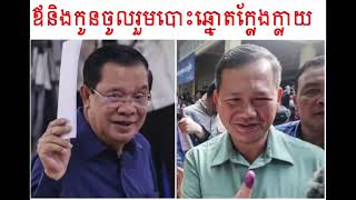 Khmer News - គ្រួសារនិយម......