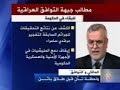 نقرير: عبدالقهار جمعة 5-8-2007