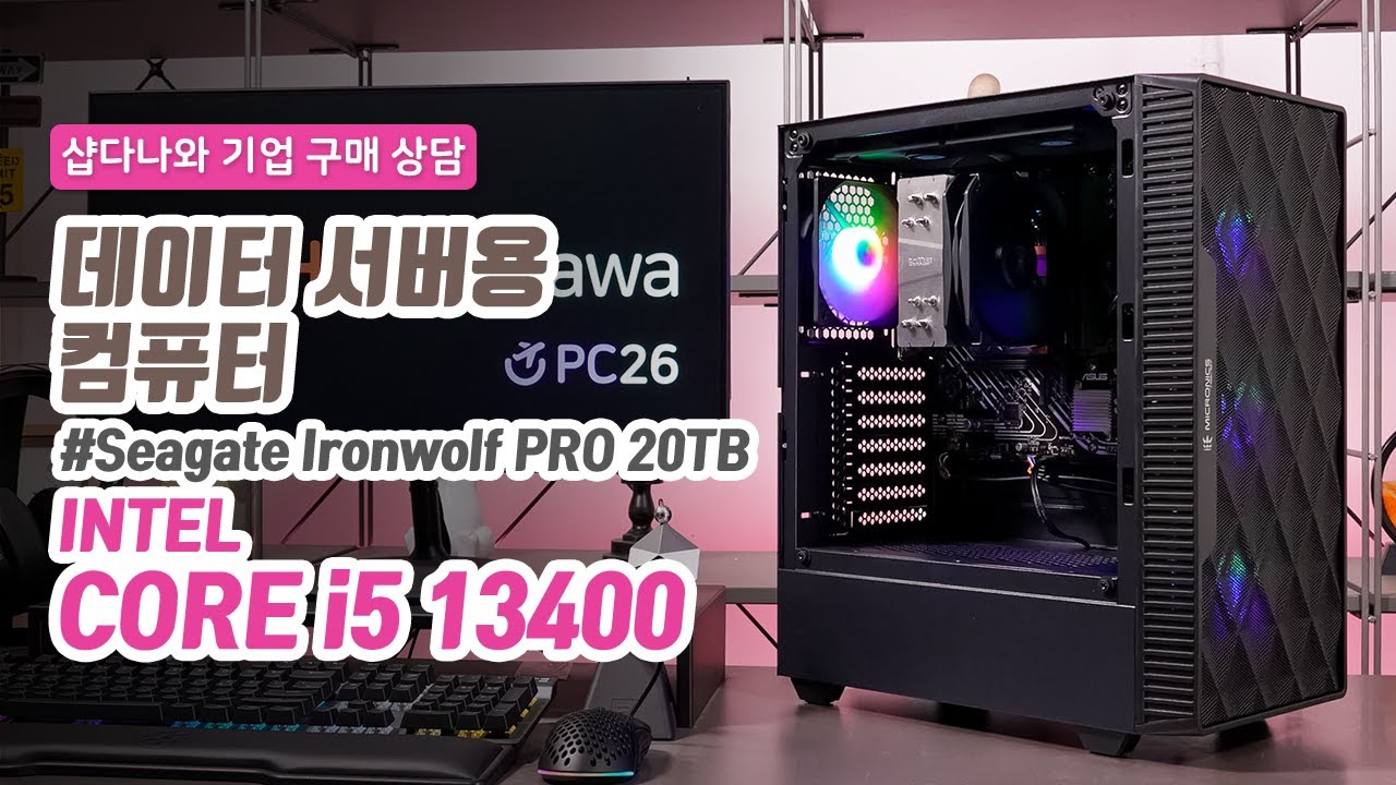 조립PC