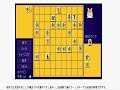Hamster Shogi 10 Handycap