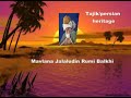 Tajik Mawlana Jalaludin Balkhi Rumi -- Soratgari NaQaash Tajik Mawlana Jalaludin Balkhi Rumi -- Soratgari NaQaash