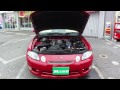 Click here to watch this video 【売約済】トヨタJZZ30型ソアラ2.5GT-T5速MT千葉県カーショップライズ成田店