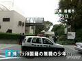 videos de Menor brasileiro de 17 anos preso por assassinato em Gunma