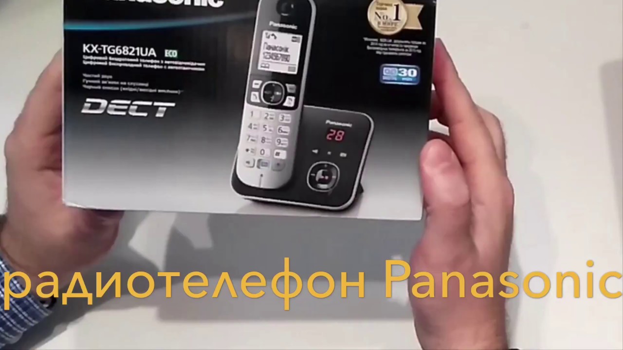 Распаковка радиотелефона Panasonic KX-TG6821UAB Black из Rozetka.com.ua