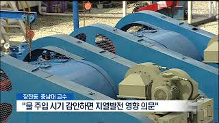 뉴스투데이