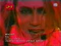 (PV) hide - MISCAST(live)