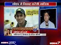 Pt.2 Tennis star Sania Mirza Shoaib Malik will marry in April (In Hindi/Urdu)